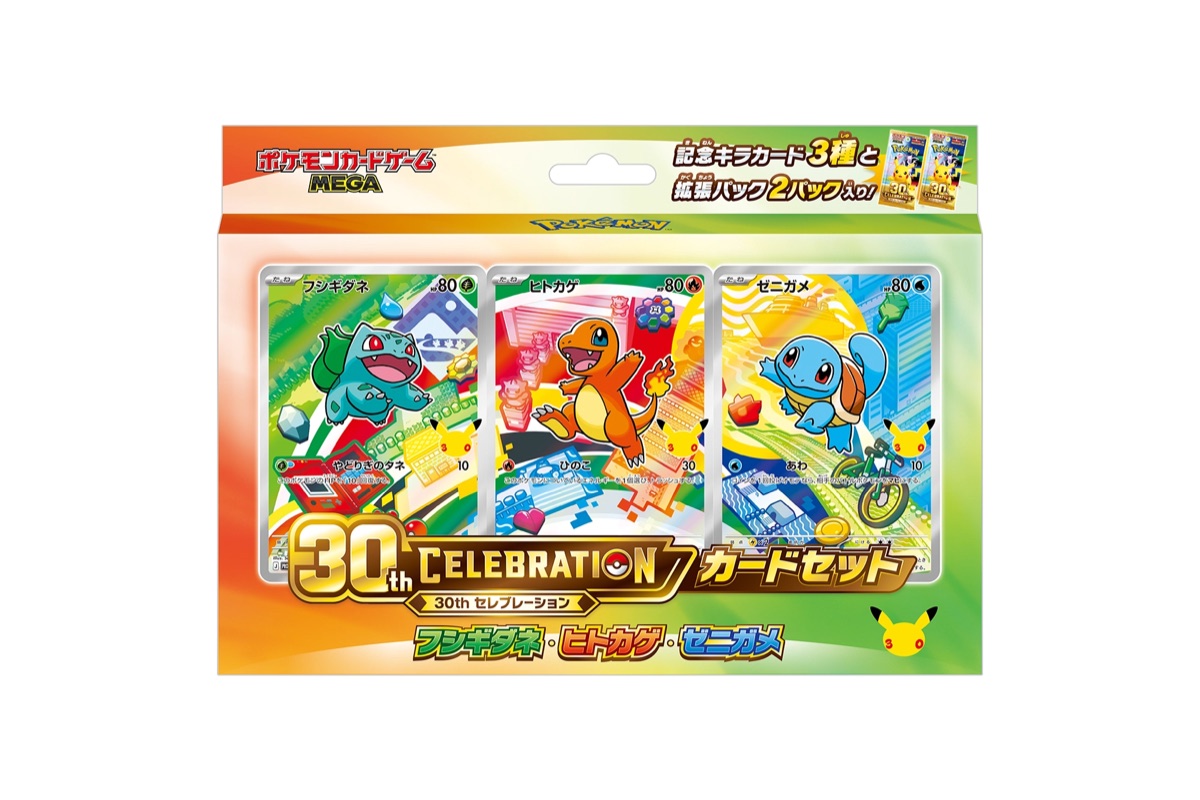 30thセレブレーション カードセットの商品画像