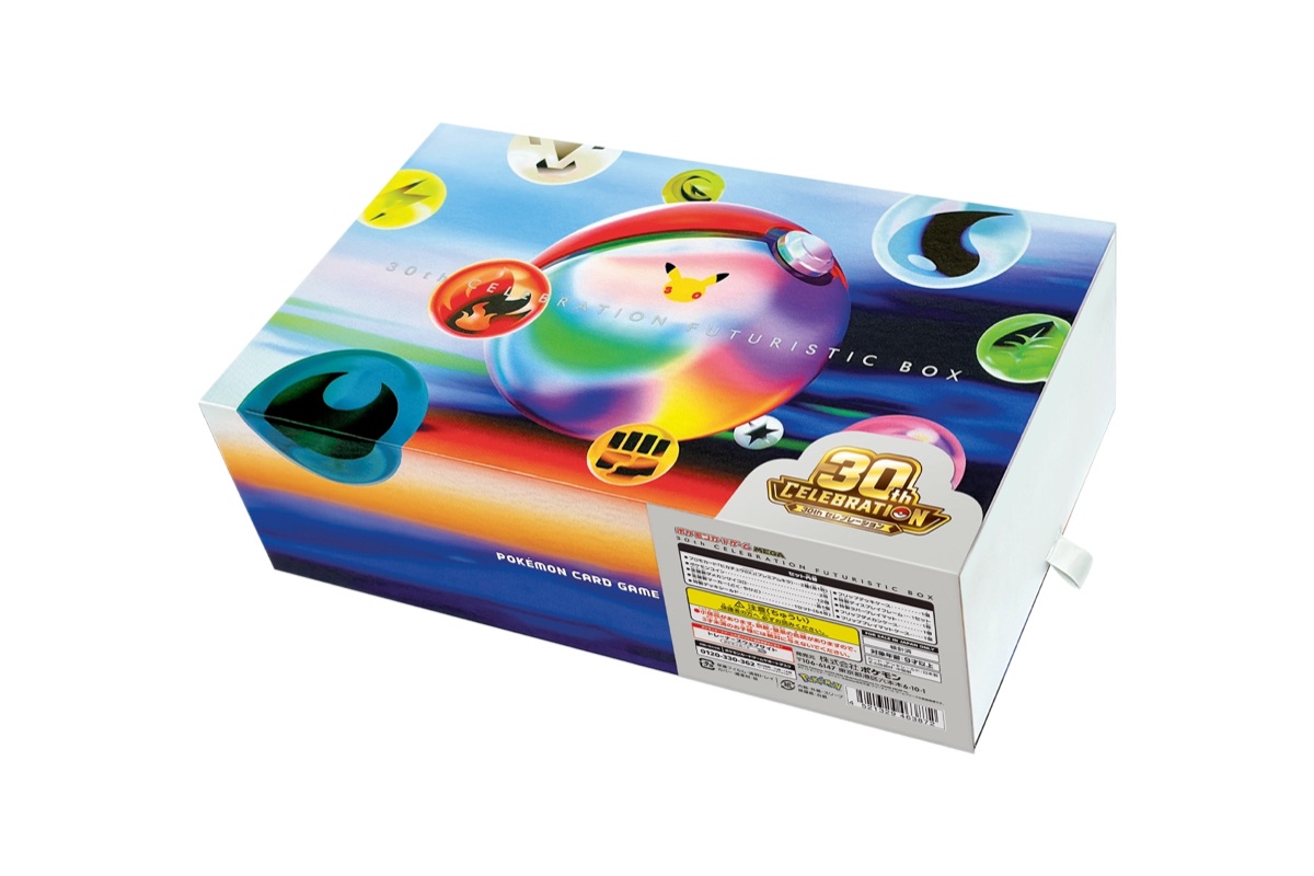 30thセレブレーション FUTURISTIC BOXの商品画像