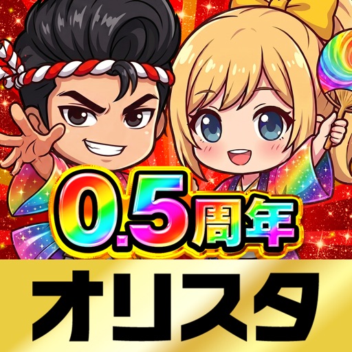 オリパスタジアムのアイコン