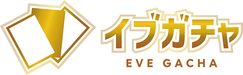 イブガチャ ロゴ