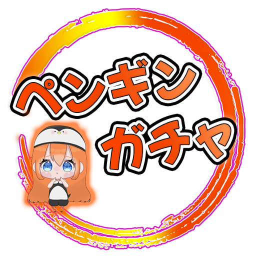 ペンギンオリパのアイコン