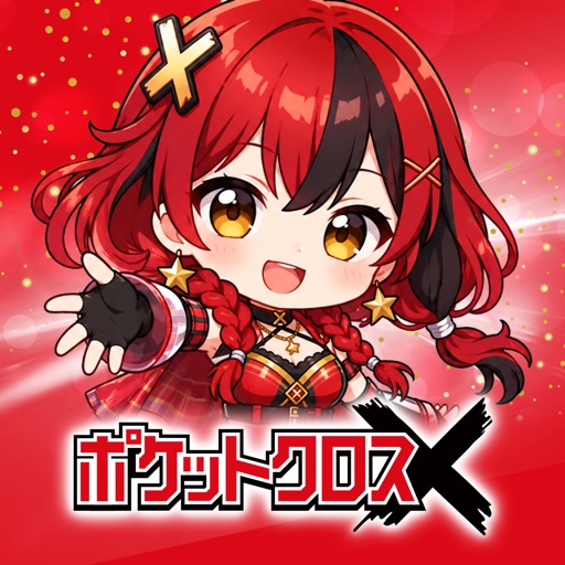 ポケットクロスのアイコン
