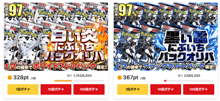 ポケットクロス ブラックボルト・ホワイトフレア